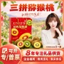 河南代发组合福利奇异果