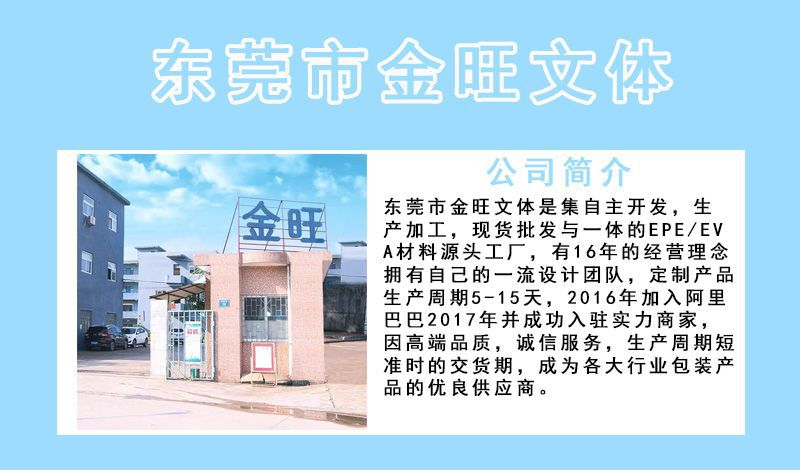 公司简介.jpg