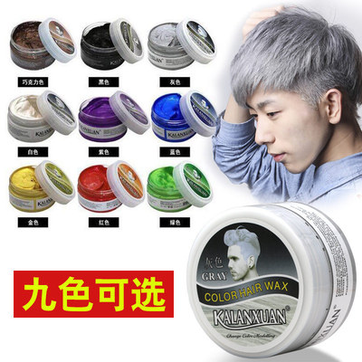 [【48小时发货】一次性染发剂奶奶灰彩色发泥男有色发蜡一次性染发]
