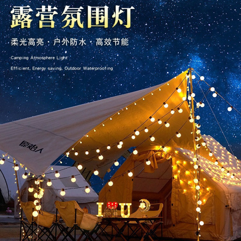大円球彩灯キャンプキャンプ天幕テント配置出店雰囲気装飾灯5cm暖光電球ストリング