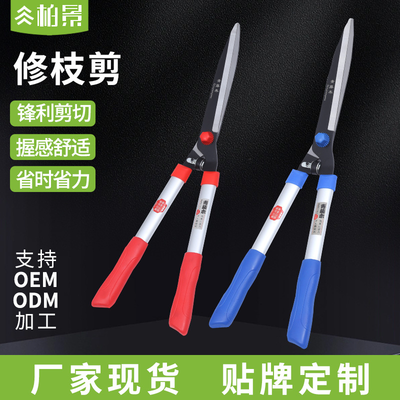 Tijeras de césped de jardín de vid verde Tijeras de acebo Tijeras de aleación de aluminio Fábrica en stock Tijeras de césped de jardín verde