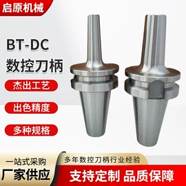 刀具配附件;夹头;镗刀