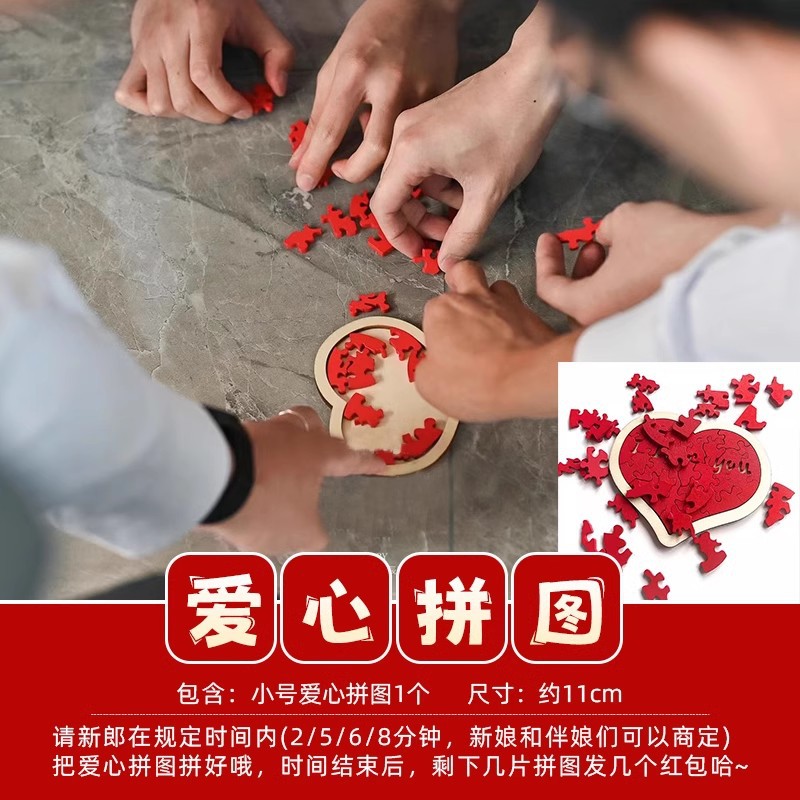 Pistola de rociador de dinero, palillos, tickets de casamiento, accesorios de bloqueo de puerta, novio, atmósfera de tickets de boda, máquina de rociador de tickets