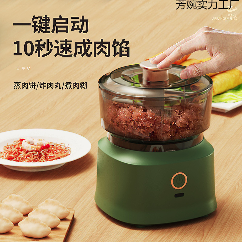 New Multifunctional Food Processor Wireless Electric Meat Grinder Home Kitchen Garlic Masher Baby Food Supplement Machine