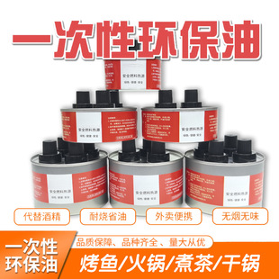 ^С��偭h����ȼ�Ϲ޿��~�t�������u����Һ�w�ƾ����t�ӟ�ȼ�͹�&