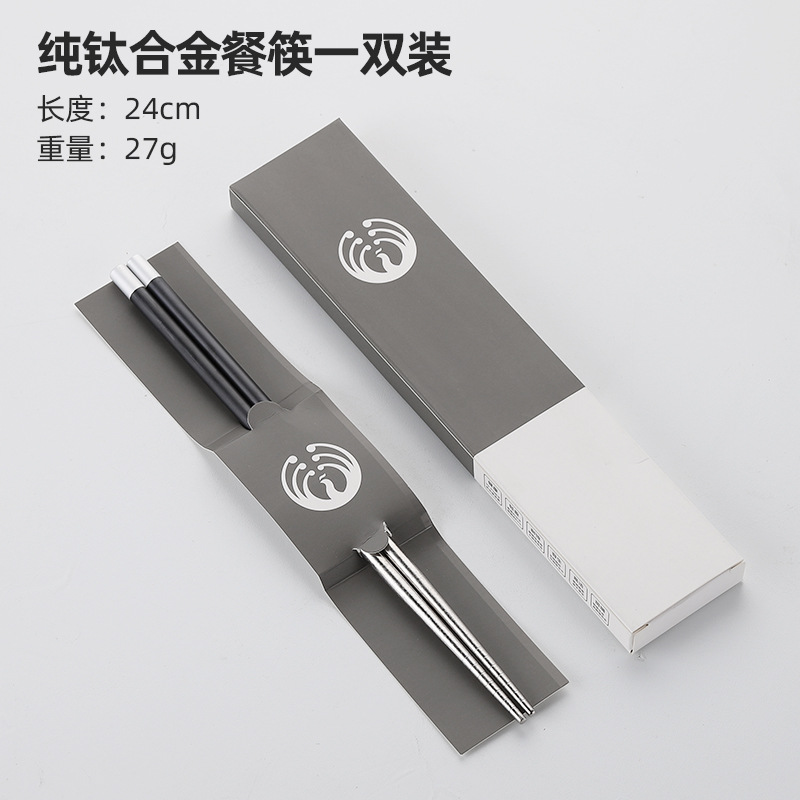 싱글 및 더블 박스