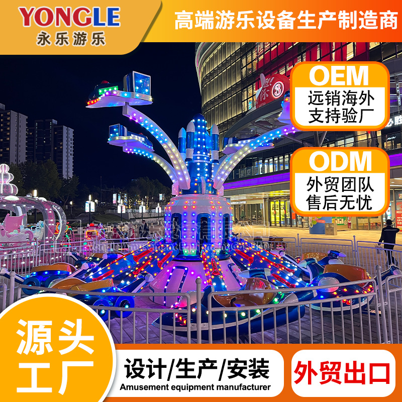 회전 항공기 맞춤형 회전 항공기