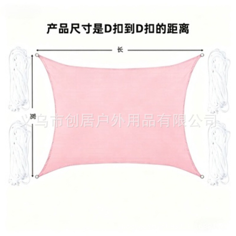Pink Oxford cloth sunshade sail with triangular corners for outdoor canopy, courtyard, and garden, providing sun and rain protection Pink Oxford cloth sunshade sail with triangular corners for outdoor canopy, courtyard, and garden, providing sun and rain protection