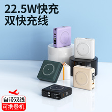 �Ԏ����^�����o����늌��p��侀PD22.5W�[��ʽ֧���Ƅ��Դ15000