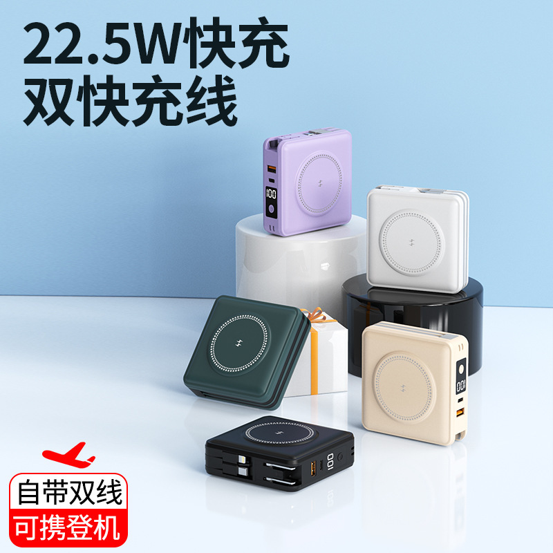 Comes with Plug Magnetic Wireless Power Bank Dual Fast Charging Cable Pd22.5W Hidden Bracket Mobile Power Supply 15000