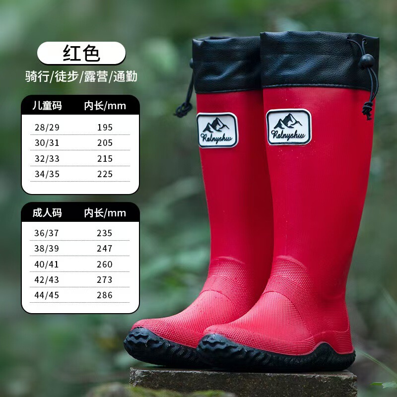 折り畳み可能な日本野鳥協会雨靴女性タイプの男性熱帯雨林登山雨靴滑り止め防水靴屋外徒歩|undefined