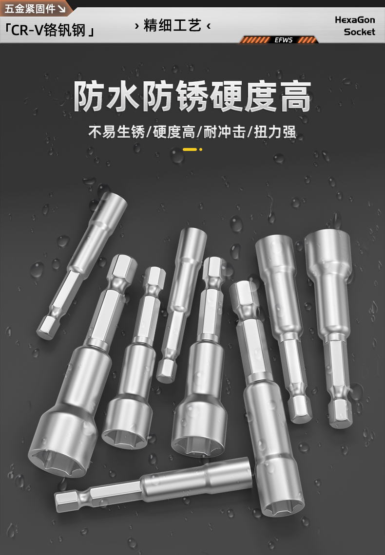 External hexagonal magnetic socket screwdriver wrench accessory for pneumatic and electric screwdrivers, self-tapping and self-drilling air bit socket