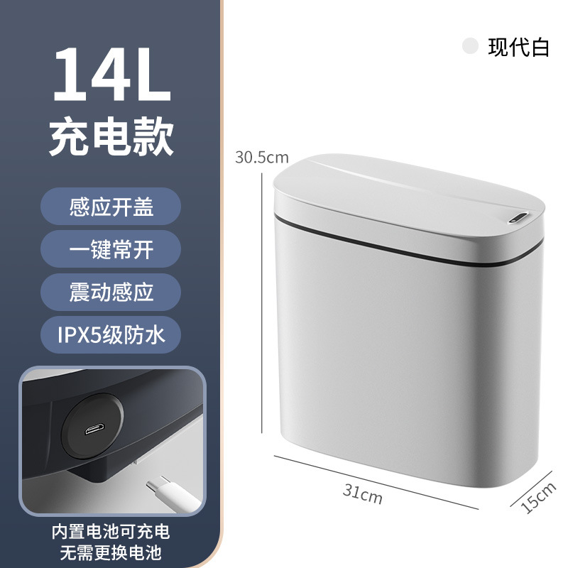 tolva de basura inteligente de hendidura inducción doméstica completamente automática impermeable con cubierta contenedor de basura inodoro inodoro sala de estar
