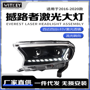 �m��16-20��غ�·��Ranger���b����͸�R�Ľ����hLED������П�