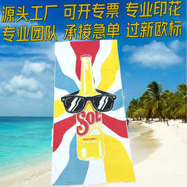 纬编超细纤维沙滩巾 400克加厚 定制数码热转移印花浴巾承接急单