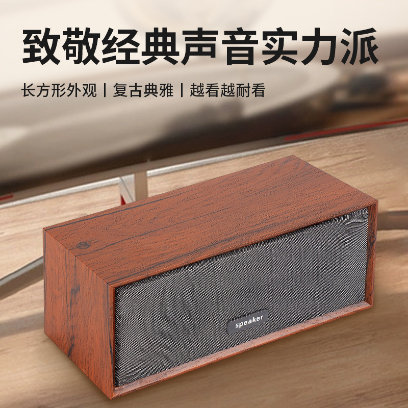木製有線小型スピーカーコンピュータオーディオデスクトップノートブックUSB電源サブウーファー外部スピーカー新製品|undefined