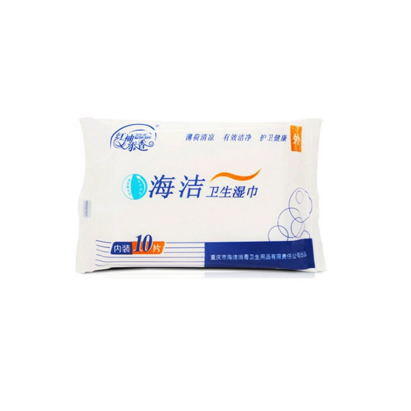 Yarun Cleaning Nursing Jieyin Sanitary Wet ...