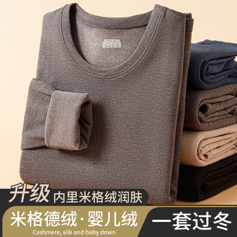 Men's Thermal Underwear with Fleece, Autumn and Winter Round Neck, Hemmed Base Layer, Thickened Youth Thermal Tops and Bottoms Set