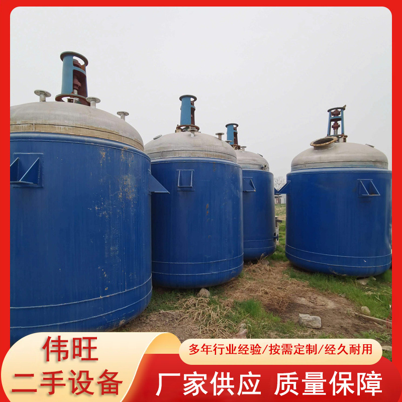 15吨分散搅拌不锈钢反应釜304不锈钢反应釜加工二手不锈钢反应釜