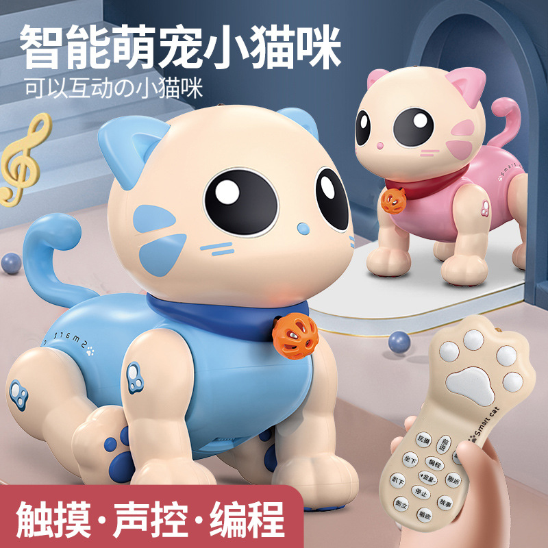 樂能智能萌寵貓咪仿真寵物貓會跑會跳會走路益智兒童電動玩具