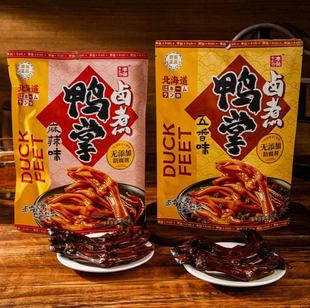 ���l������������������ζ�u���������_��ʳ��צ��ʳ130g20��һ��