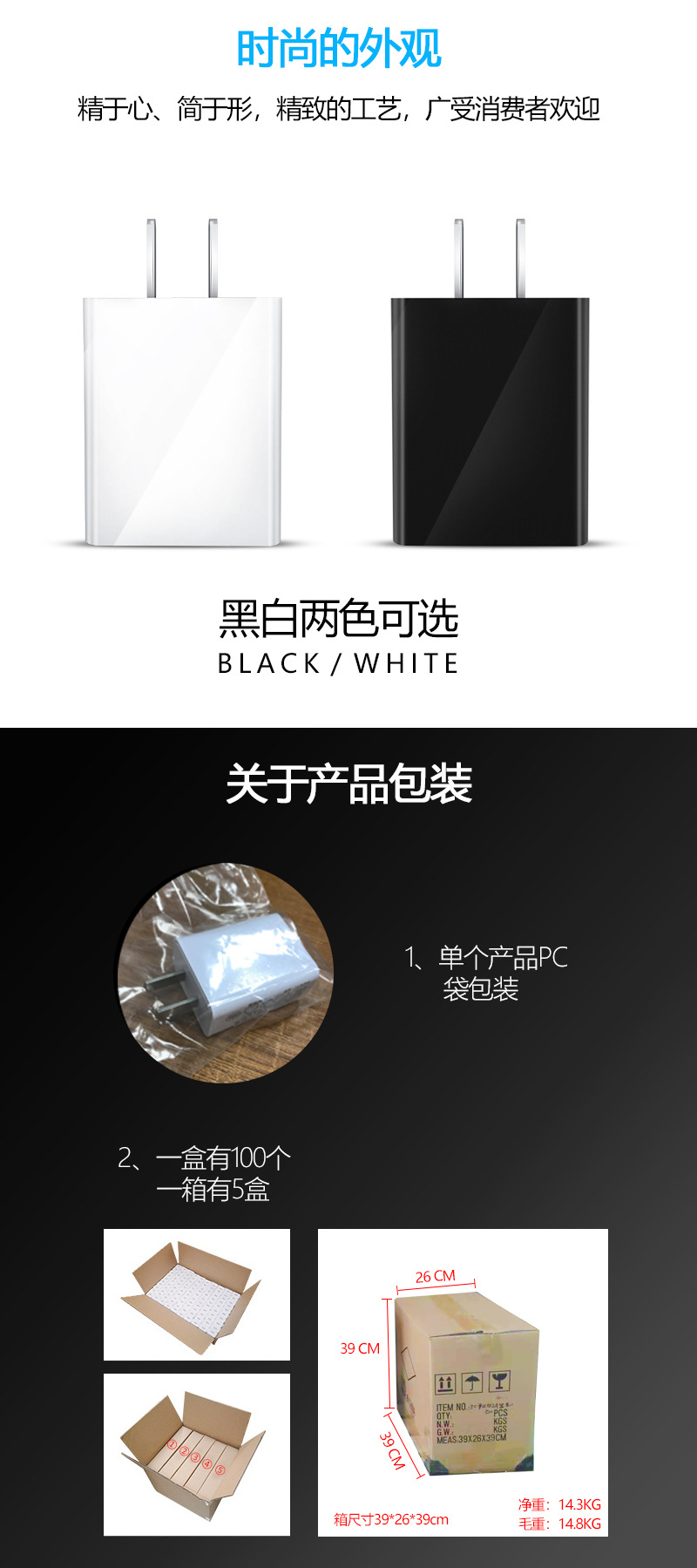 详情页2