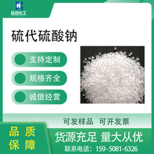 c K 7772-98-7ˮ̎ I߀ԭ b֧֘Ʒ