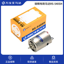 �f�����R�_RS540SH̼���ˢ���ݽz�����ģ���ü���늙C