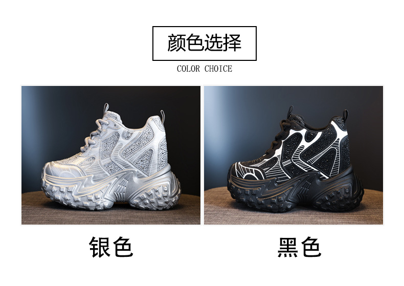 Giày sneaker nữ đế dày độn cao bên trong, phong cách bánh mì thoáng khí — Màu đen chi tiết 3