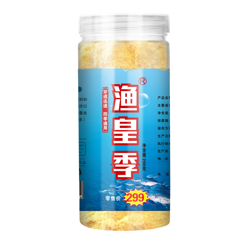 200g cebo de pesca aditivo de nido de pesca silvestre, agujero negro de pesca, cebo de pesca, cebo de pesca, cebo de pesca, cebo de pesca de peces grandes