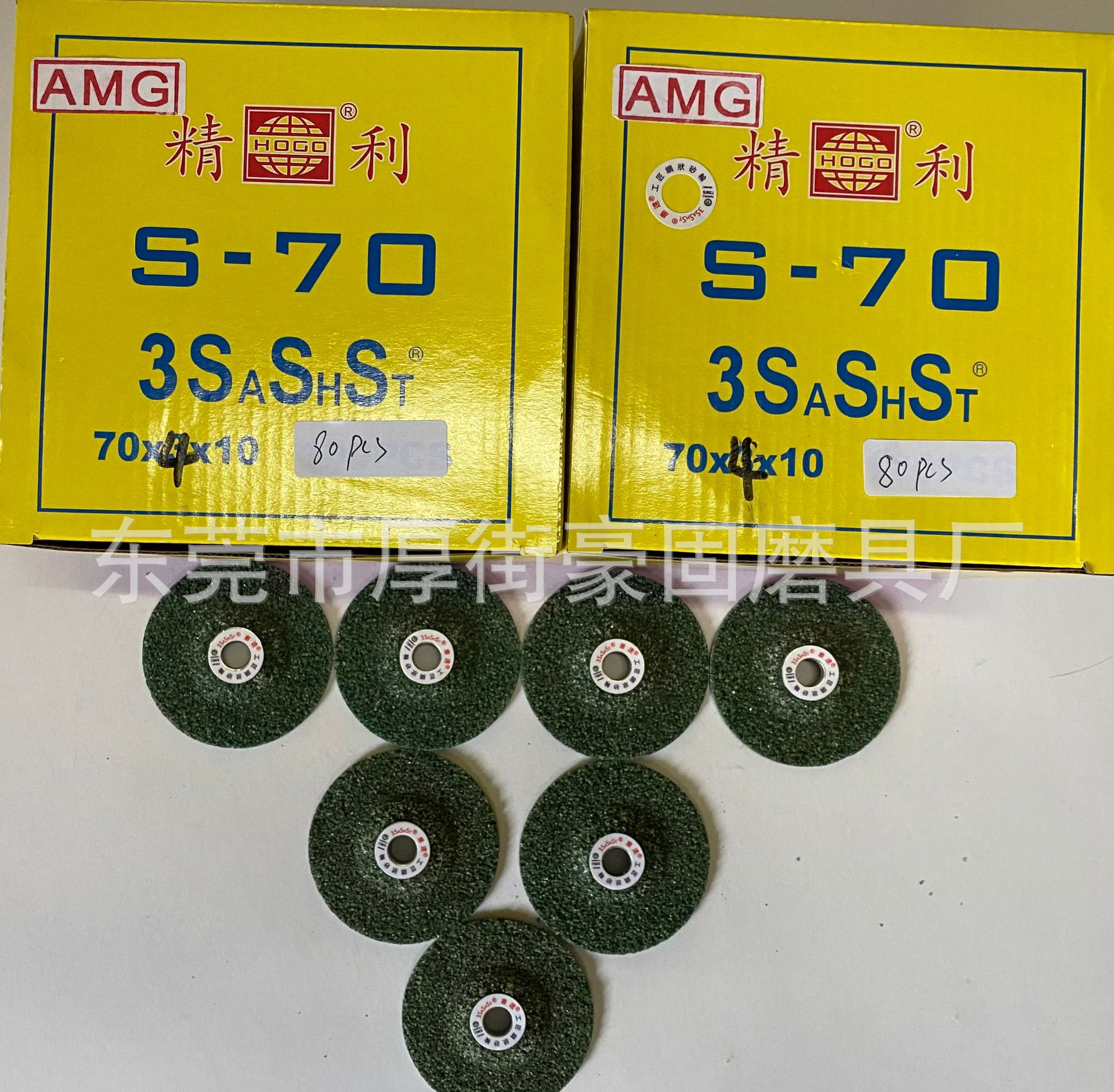 供应绿色网狀砂轮70X4X10、绿色砂轮片、AMG绿色网状砂轮