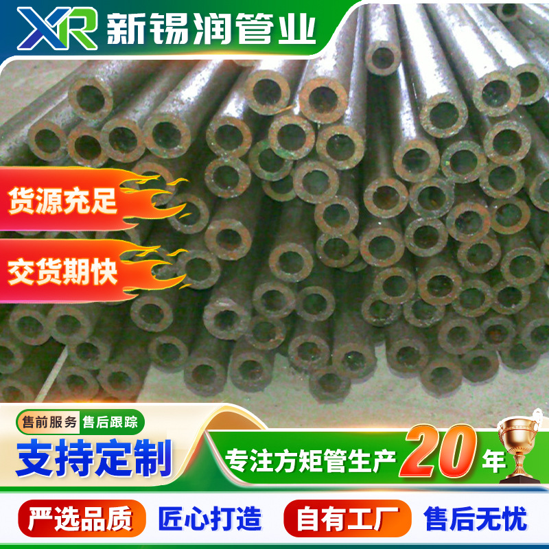 Q490精密无缝管 方矩管 冷轧管薄壁管