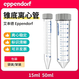 实验室耗材;其他实验室品;移液器