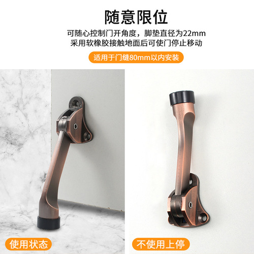 Foot door stop, safety door card, door stop, random stop door stopper, locator door stop, door stop, mobile windproof door stopper