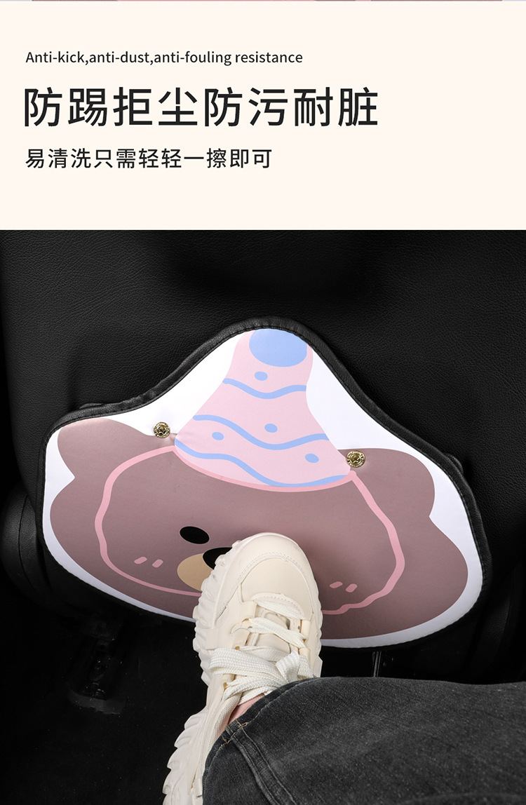 Birthday Bear Cartoon Car Anti-kick Pad Universal Rear Seat Seat Back Anti-dirty Protective Pad Car Rear Seat Protective Pad