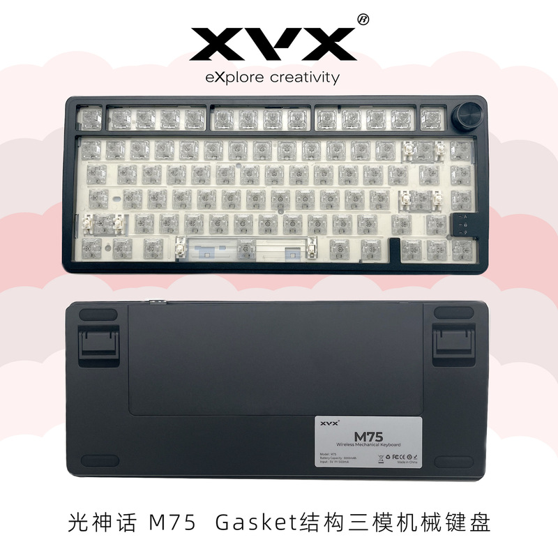XVX 光の神話 M75 カスタマイズされたメカニカル キーボード ガスケット構造 3 モード ホットスワップ可能なオフィス ゲーミング キーボード|undefined