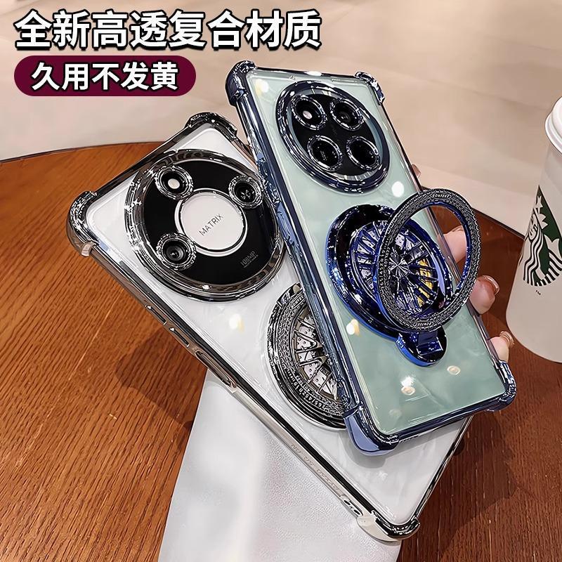 スタンド付き適用栄光x60携帯ケース栄光x50新型透明高級感x60pro全包転倒防止|undefined
