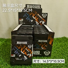 益智拼装模型系列盲盒男孩儿童玩具批发游乐场机构校门口摆摊礼物