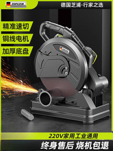 钢材切割机220v大功率木工专用家用多功能小型切割锯铝材型材台锯
