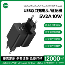 USBֱͷ5V2AԴKCֻ֤USBڳͷ