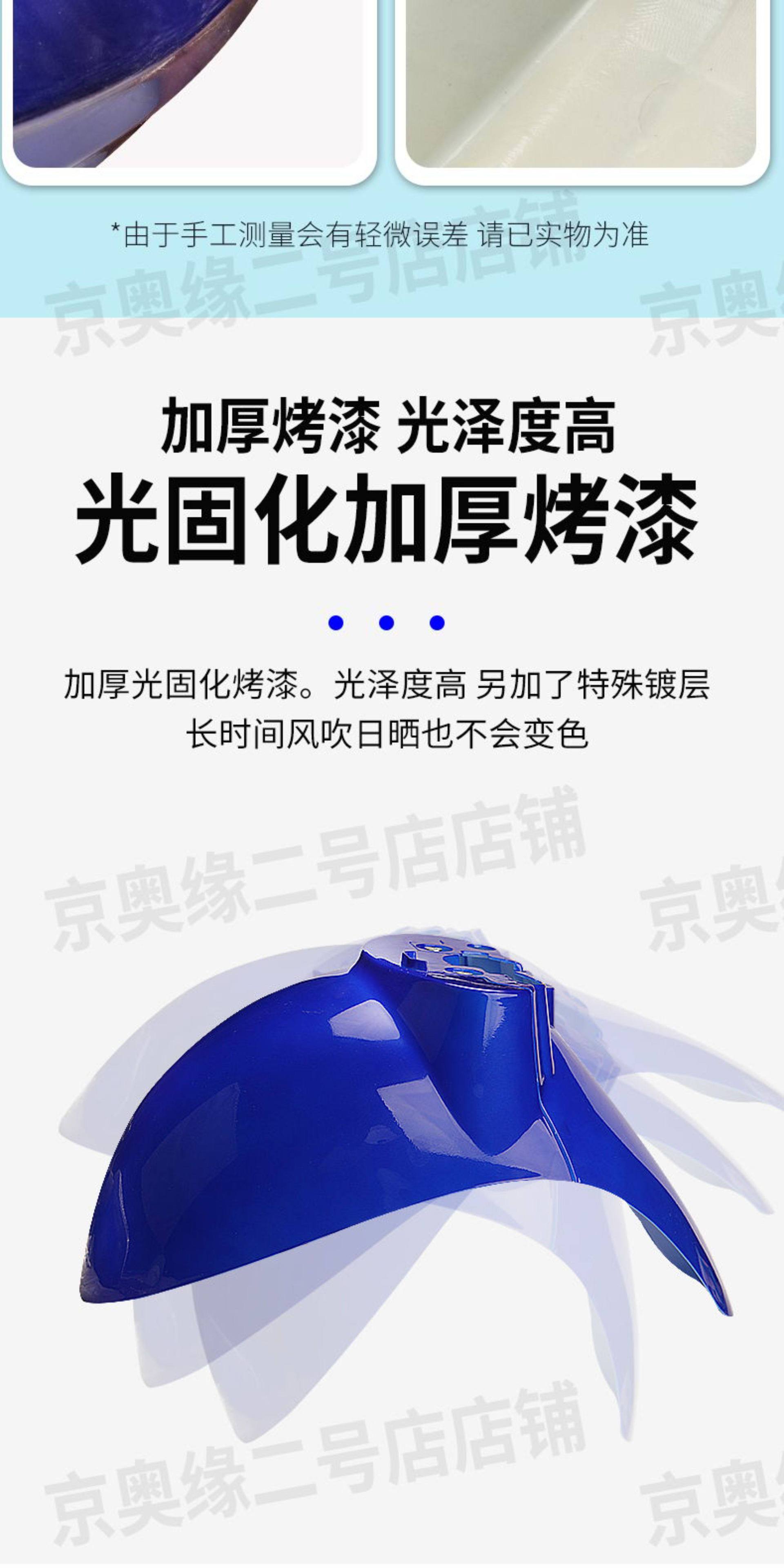 Electric Scooter Front Fender European Version Universal Front Wheel Mudguard Suitable for Aima Yadea Electric Scooters