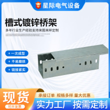 ��\��ܲ�ʽ��|��\��|200*100֧����\u�Ͳ۲�ʽ������|���