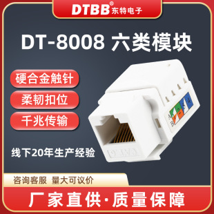 6W�jģ�K��ʽrj45�B����ǧ�׿��ɔ_��������I�C���O�ع���