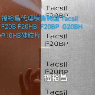 �n��F20�N�b�ξ��p���z  �n���z�� �n��Tacsil F20HBP�ߜع��zƬ