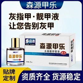 身体护理套装;足浴液;暖贴、暖宝宝