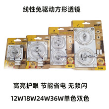 ?��픟�led͸�R��Դ�A�θ�����巽�θ��bģ�M�a��ģ�MLED��Q��