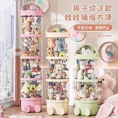 创意毛绒玩具收纳桶大容量公仔多层整理箱加厚透明儿童娃娃收纳筒