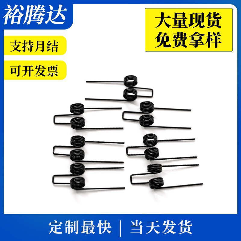 Black Torsion Spring Custom Processing Double Torsion Spring Clamp Fixture Torque Rebound Return Hardware Spring Accessories