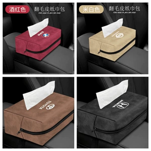 Car-mounted suede tissue box paper bag car armrest box chair back rear hanging multifunctional tissue storage box