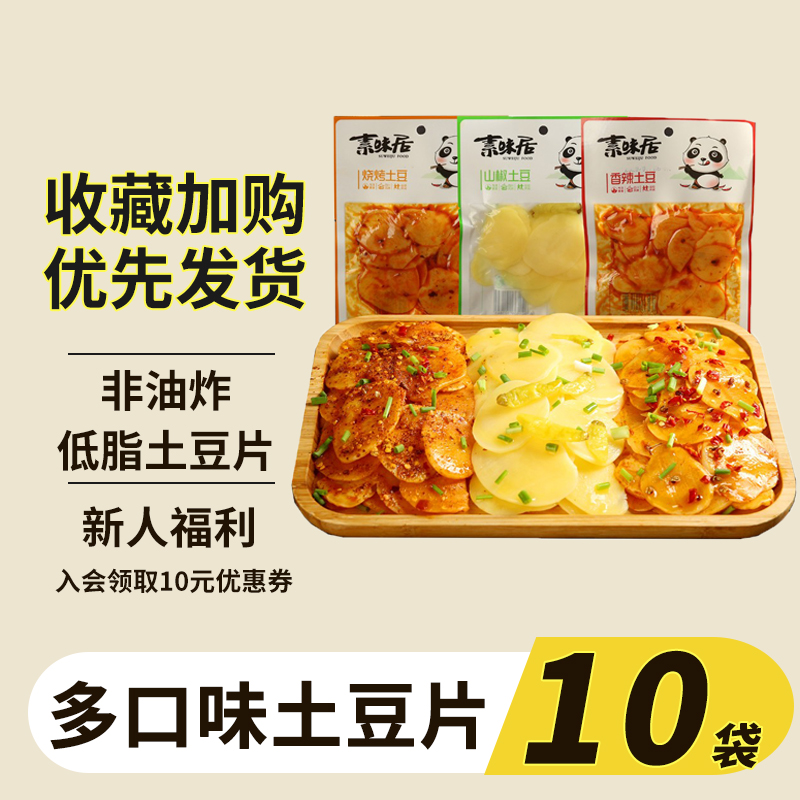 핫셀링 품목-[혼합맛]*10봉